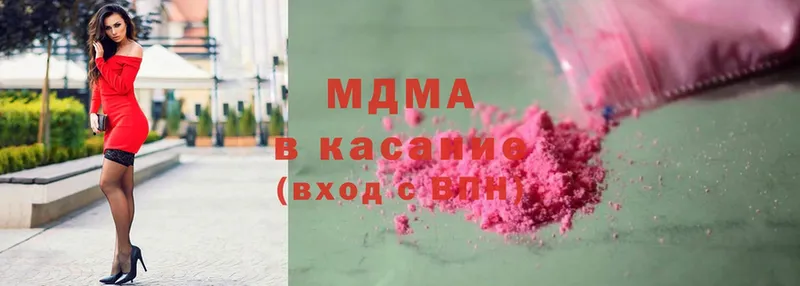 MDMA молли  наркотики  Советский 